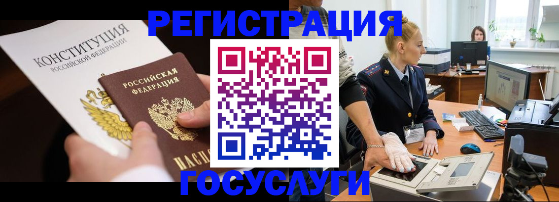 временная регистрация надежно в Волоколамске